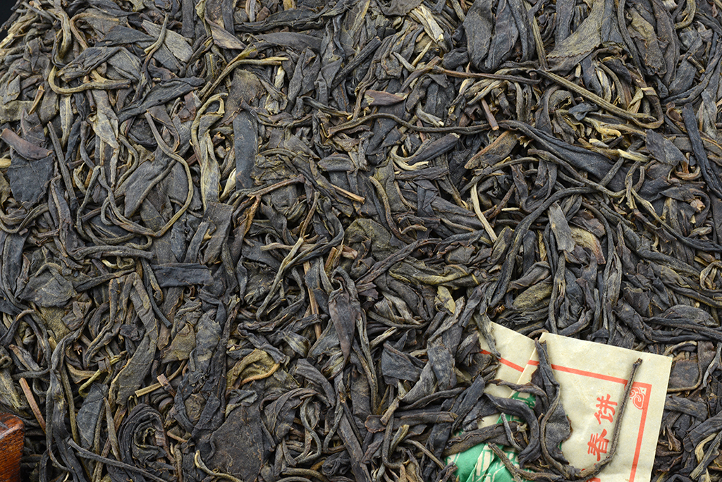 2008 yongpinhao yiwu sheng puerh tea